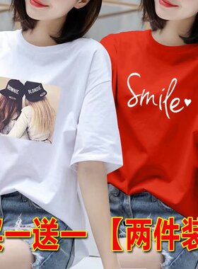 t恤女2022年新款短袖夏装网红宽松韩版百搭白色t恤上衣少女潮ins