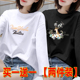 宽松秋衣打底衫 秋季 外穿 T恤女胖mm大码 春秋百搭上衣韩版 新款 长袖