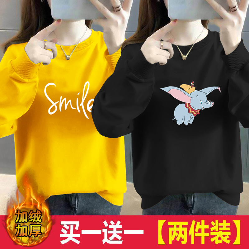 内搭打底初中学生春秋圆领卫衣女一体银狐绒秋冬加绒加厚无帽上衣