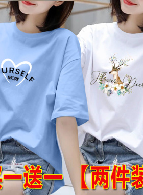2025年白色短袖t恤女夏季韩版印花半袖体恤宽松上衣圆领打底衫