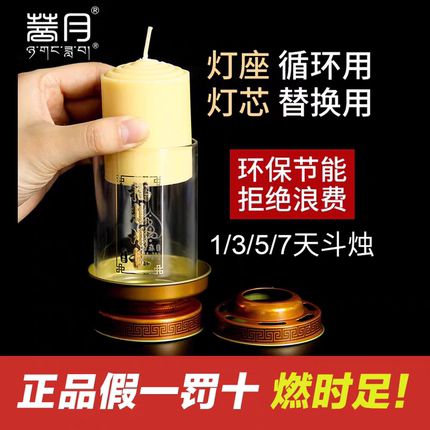 酥油灯供佛灯家用酥油菩月斗烛佛供灯佛灯红蜡烛金榜题名长明灯