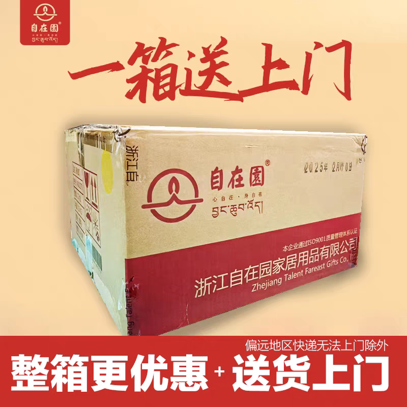 (整箱)自在园酥油灯4/8/12小时供佛灯植物纯酥油蜡烛无烟环保家用