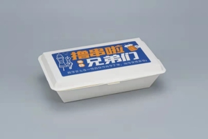 黄山绿保长方形纸盒防油防水