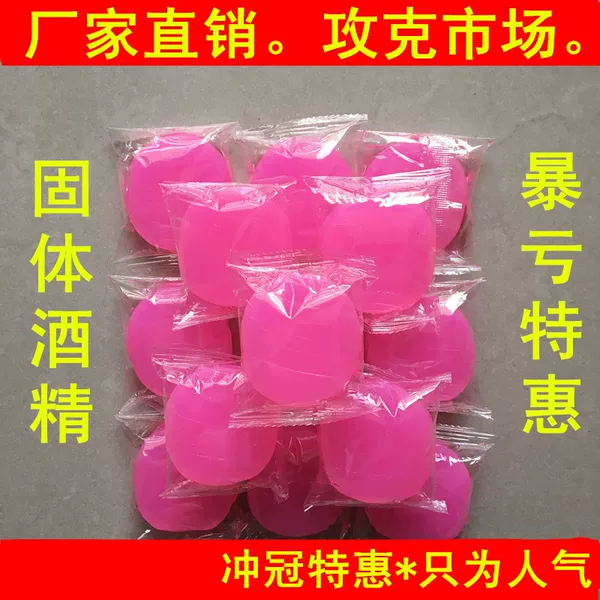 Товары от 无锡阳光酒店用品