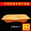 Товары от 无锡阳光酒店用品