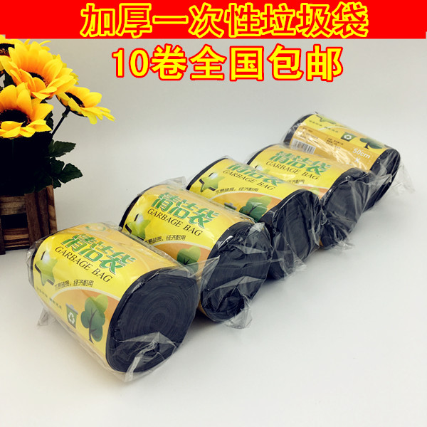 可利尔0031垃圾袋清洁袋50*60cm加厚设计不易破损耐用环保垃圾袋