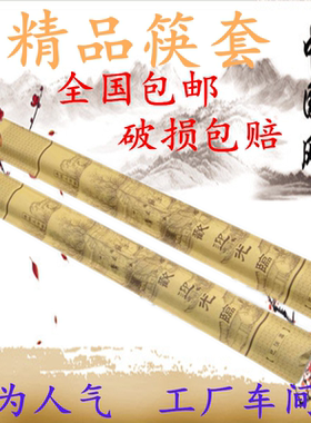 包邮 一次性纸筷套筷子套 筷子包装袋 牛皮纸筷套265mm3000只促销