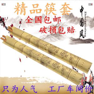 包邮一次性纸筷套筷子包装袋