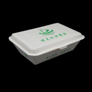包邮黄山绿保LB280一次性环保纸饭盒 外卖打包盒长方形纸质快餐盒