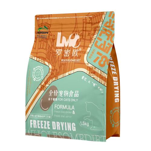 正品罗密欧猫粮3斤1.5kg冻干混合成幼猫蓝猫橘猫英短美短全猫通用