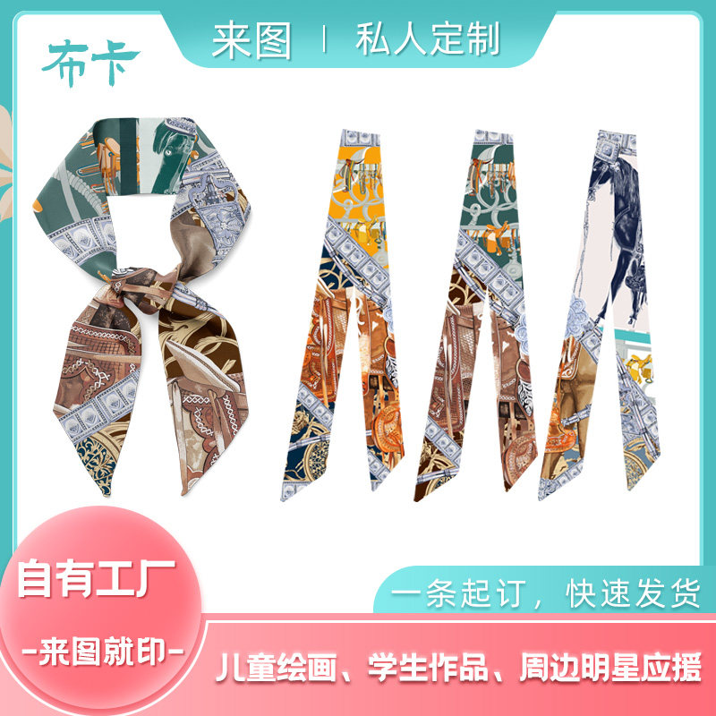 周边应援 企业logo细窄飘带围巾定制/加工