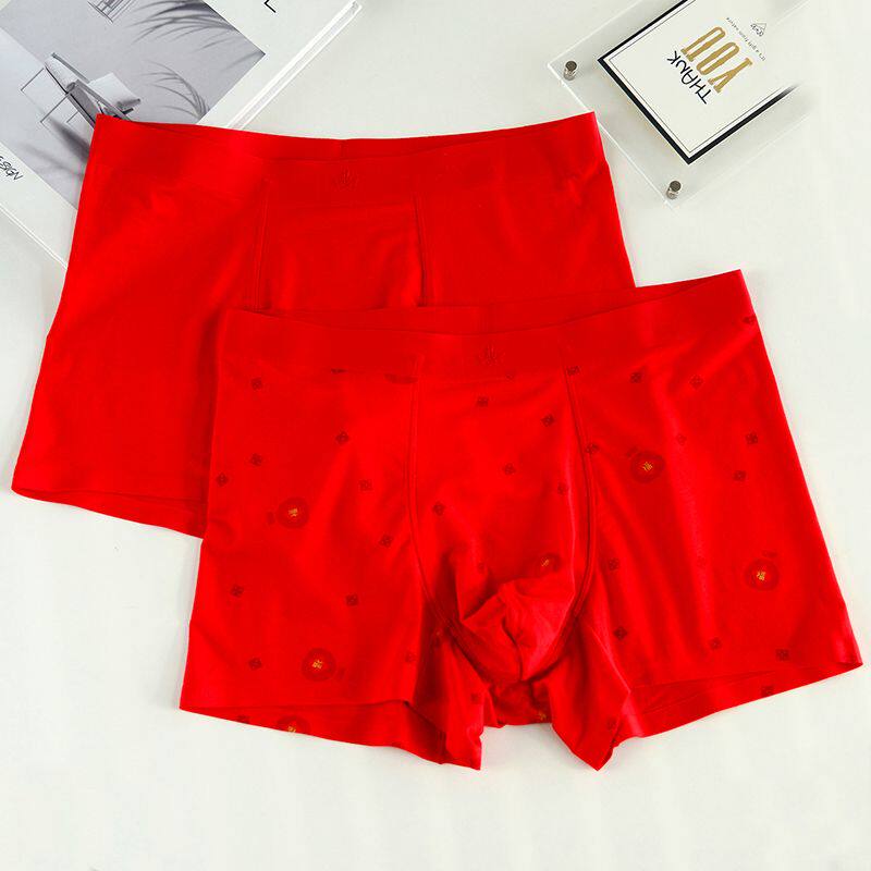 蝶安芬男内裤品牌大红色大码中腰新婚红底裤本命年结婚中国红内裤