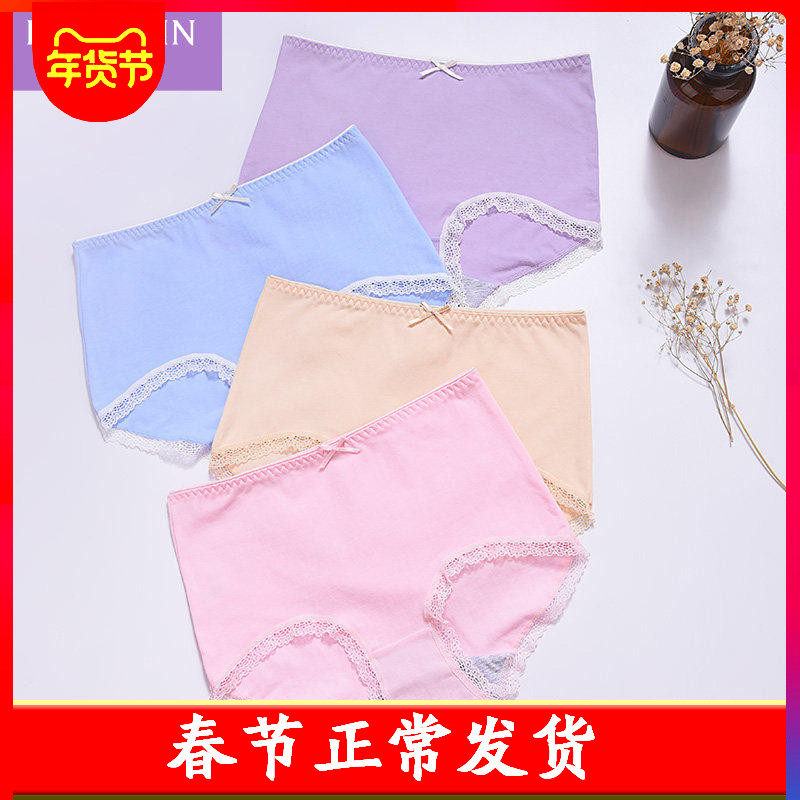 蝶安芬高腰包臀纯棉内裤女全棉舒适透气大码无痕女士内裤中腰薄夏