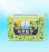 青翠精华15毫升 仙妮蕾德正品 专柜正品 10支绿色血液补充叶绿素