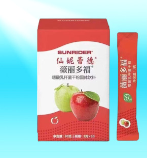 仙妮蕾德正品专柜正品薇丽多福3克*30包消化系统
