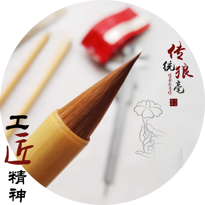 知非堂【传统狼毫】魏晋钟繇赵孟頫鸡距短锋蒜头小楷毛笔手工自制