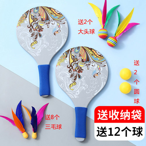 正品新款奥强板羽球拍七彩凤凰送