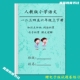 部编人教版 小学语文一二三四五六年级上下册知识点归纳期末总结本