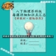 新江苏科版 物理八年级下册每课详细知识点汇总笔记单元 测试练习本