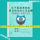 新苏教译林版 英语七年级下册重点知识点词汇短语句子语法汇总全解