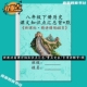 2026春新课标八年级下册历史每课详细知识点汇总结背诵默写练习本