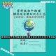 江苏苏科版 初中物理每课详细知识点汇总归纳8八9九年级复习资料本