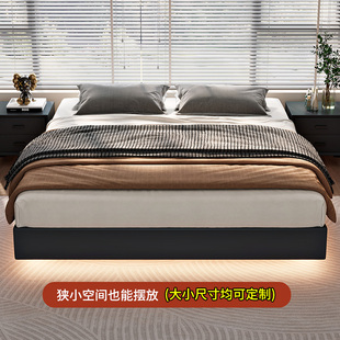 2025新款悬浮床架无床头真皮主卧大床双人2.2米酒店无靠背榻榻米