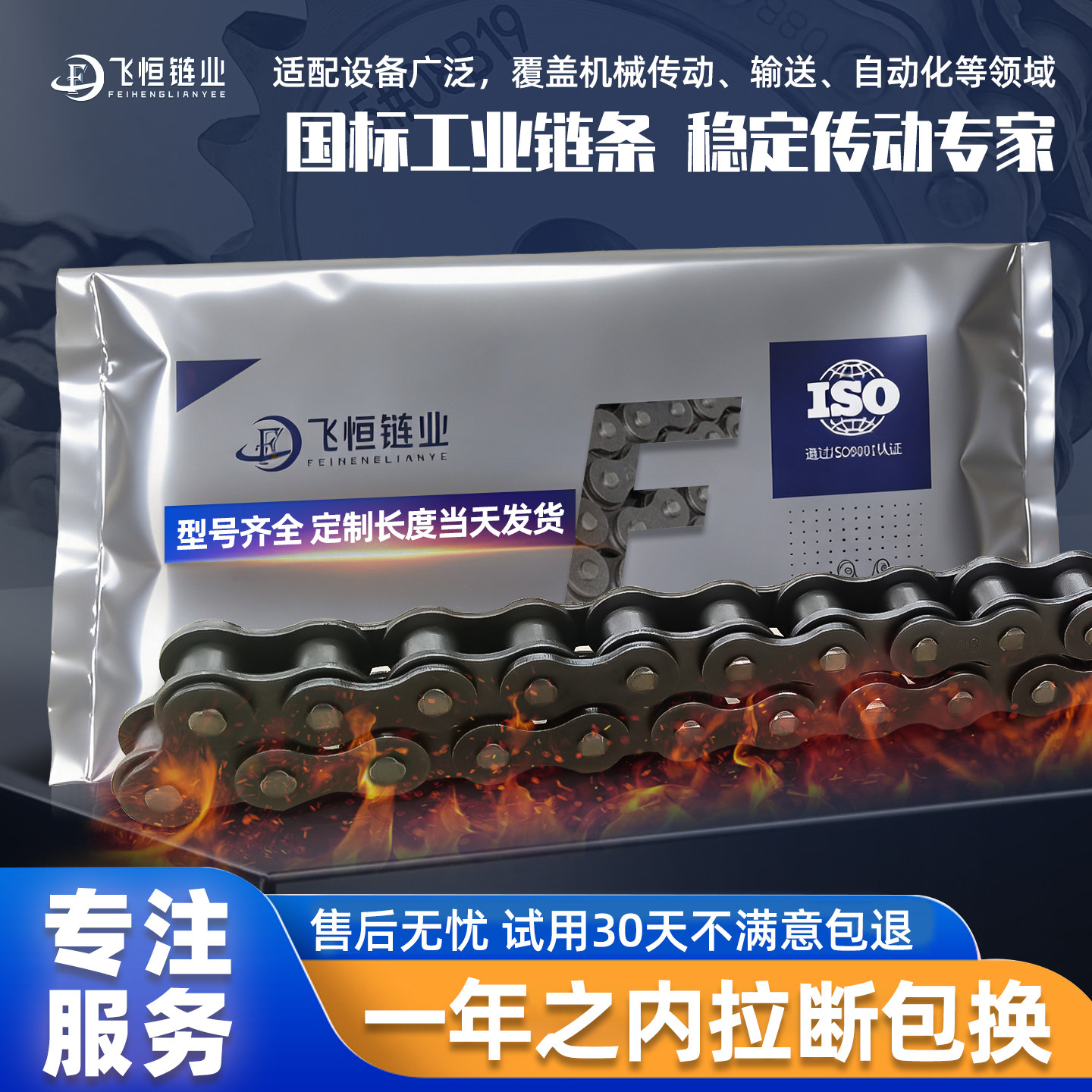 国标锰钢加厚工业传动链条4分08a5分10A6分12A1寸16.20A32单双排