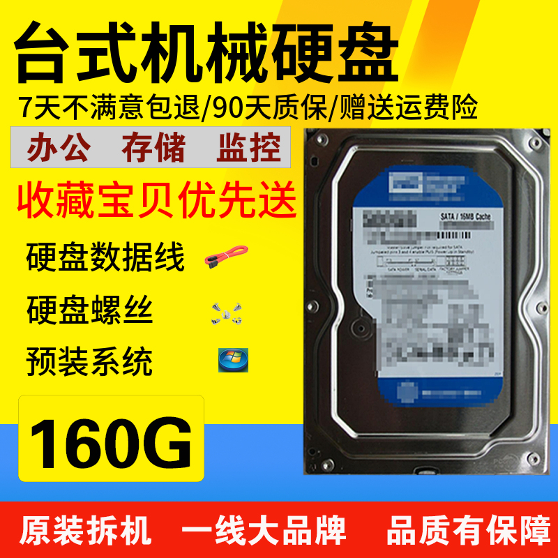 160g»úеÅÌ