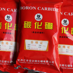 山石牌牡丹江碳化硼研磨粉微粉精磨抛光粉磨料研磨材料