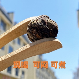 陈孝金磻溪2018年秋日晒老寿眉龙珠茶球福鼎白茶方便携带糯香甜润