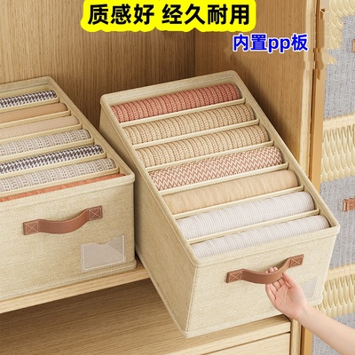 棉麻衣物收纳箱分格抽屉式