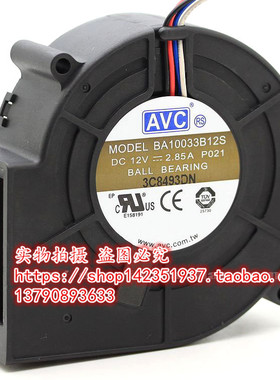 AVC 9733 涡轮风扇 四线PWM R510G6 风扇 BA10033B12S