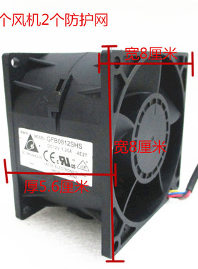 暴力风扇12v大风量强力改装散热风扇8cm 8056 两线双风机8000转速