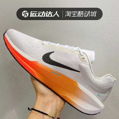 Nike耐克男鞋AIR WINFLO 11 耐磨运动训练跑步鞋舒适休闲鞋IH7328