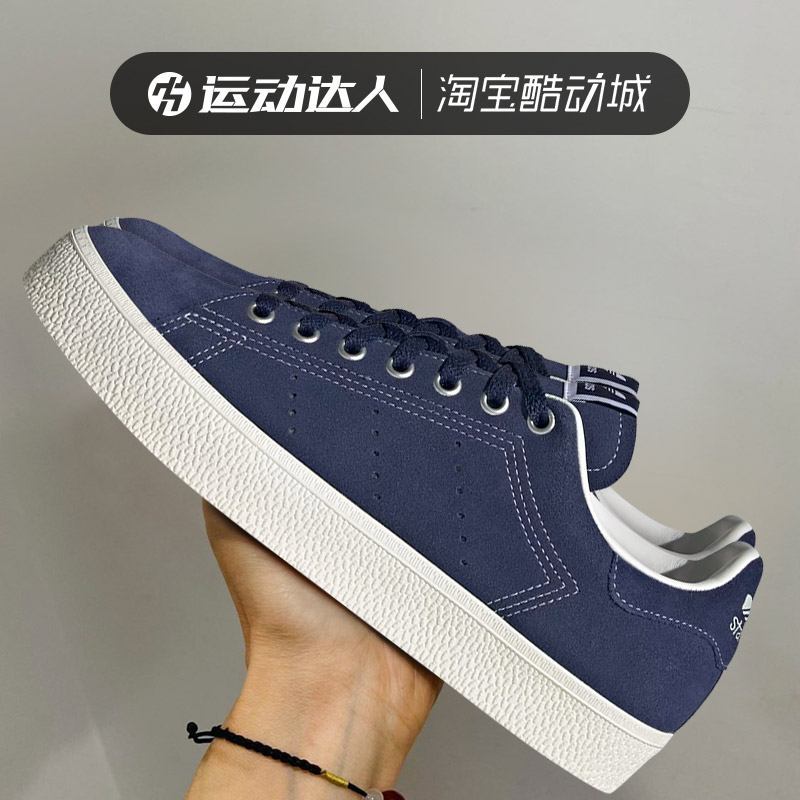 Adidas阿迪达斯经典运动板鞋
