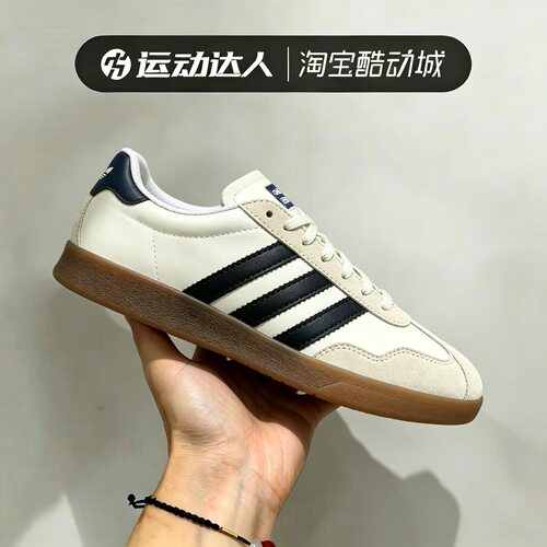 Adidas阿迪达斯男女复古德训鞋Vl Court Classic低帮休闲鞋JQ1501