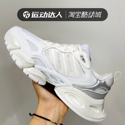 adidas阿迪达斯XLG RUNNER男女防滑耐磨时尚低帮休闲运动鞋IH0426