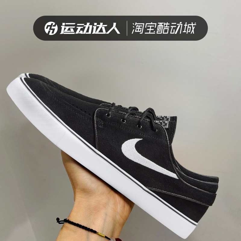 NIKE耐克滑板鞋男鞋SB ZOOM JANOSKI OG+低帮运动鞋休闲鞋FD6757