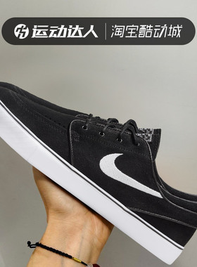 NIKE耐克滑板鞋男鞋SB ZOOM JANOSKI OG+低帮运动鞋休闲鞋FD6757