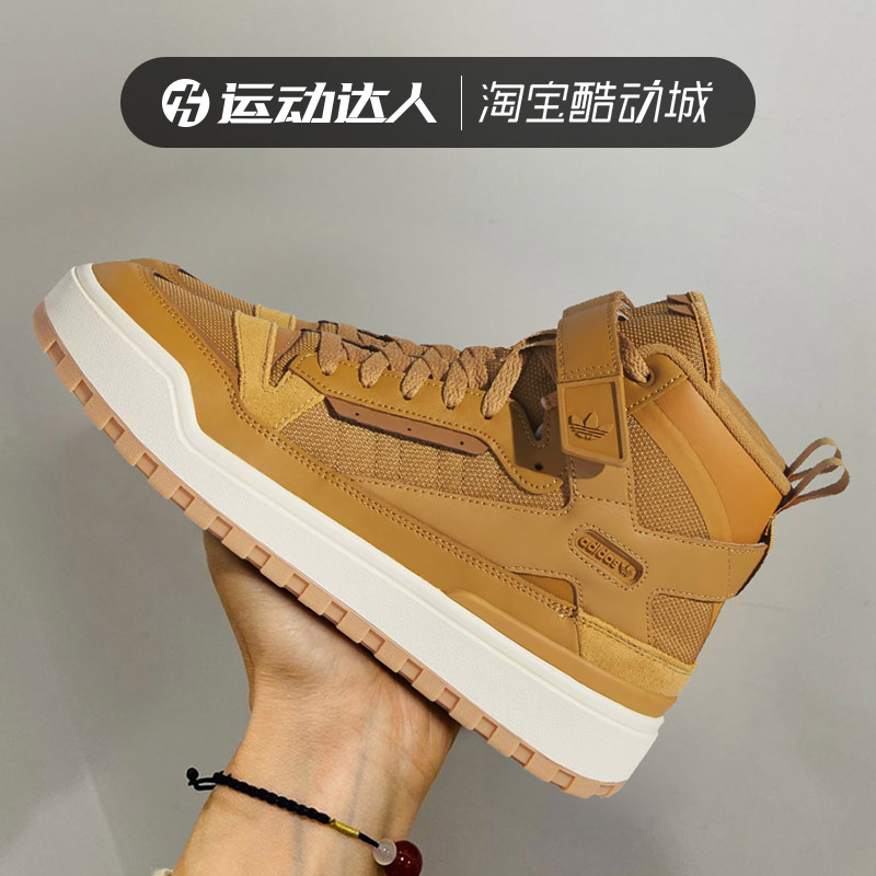 休闲鞋Adidas/阿迪达斯