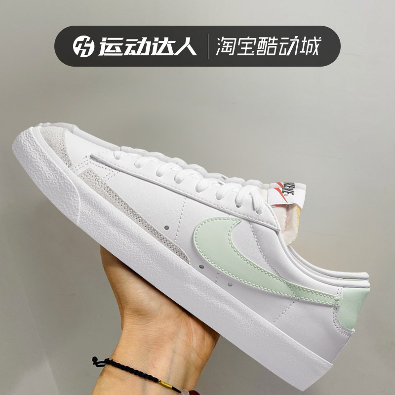 大勾blazer开拓者耐克女鞋小白鞋