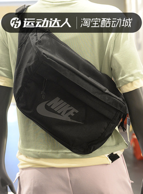 Nike耐克男包女包户外旅游斜挎包运动休闲单肩包BA5751 FZ6514