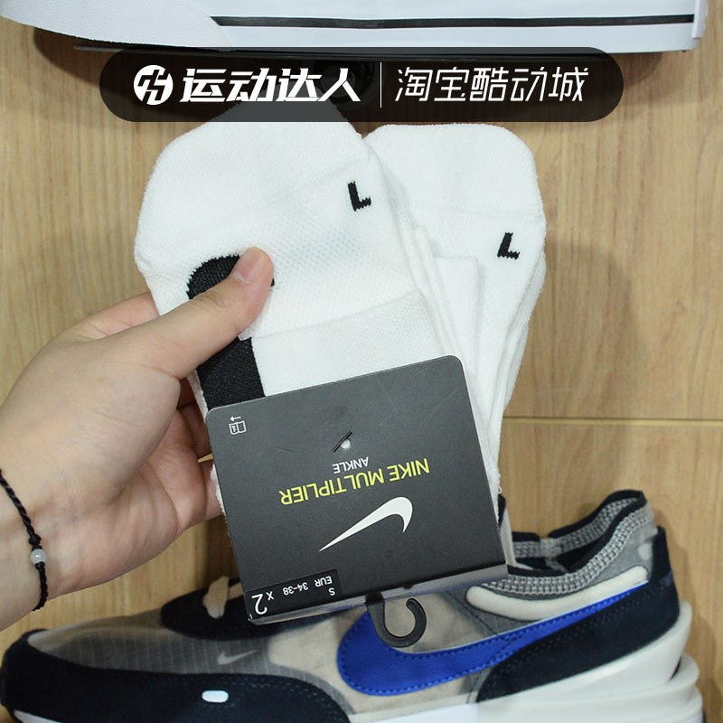 中筒袜运动袜nike耐克