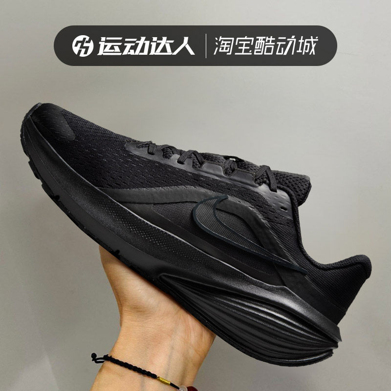 Nike耐克男鞋DOWNSHIFTER 14轻便耐磨运动休闲跑步鞋IB1895-106