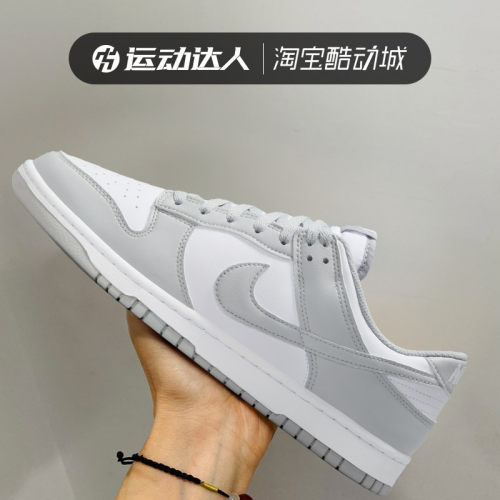 NIKE耐克DunkLowRETRO板鞋男