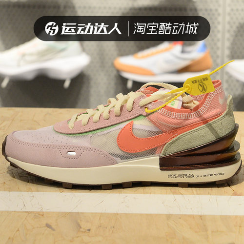 耐克Nike女子透气跑步鞋