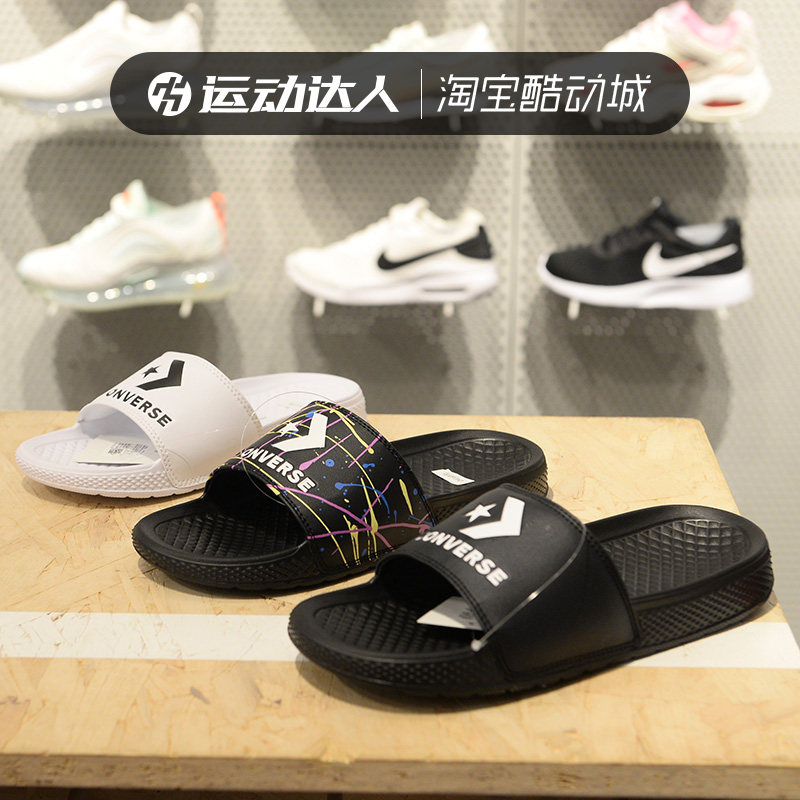 Converse匡威黑白拖鞋沙滩拖鞋