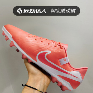 AG传奇10缓震人草飞盘足球鞋 ACADEMY DV4340 LEGEND Nike耐克男鞋