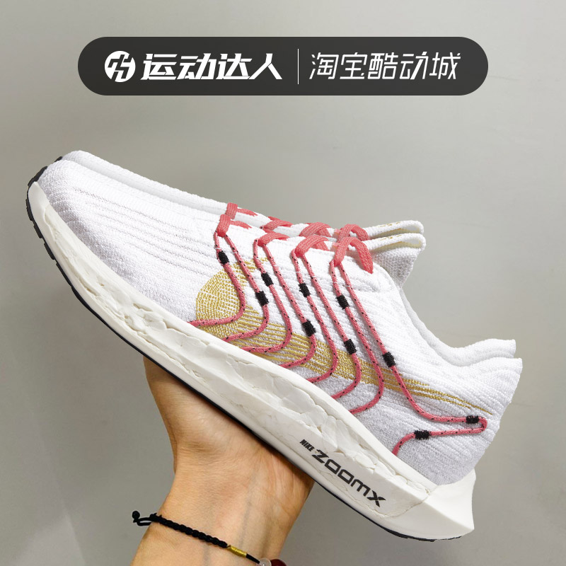 Nike耐克女鞋新款PEGASUS TURBO NEXT NATURE运动鞋跑步鞋DM3414